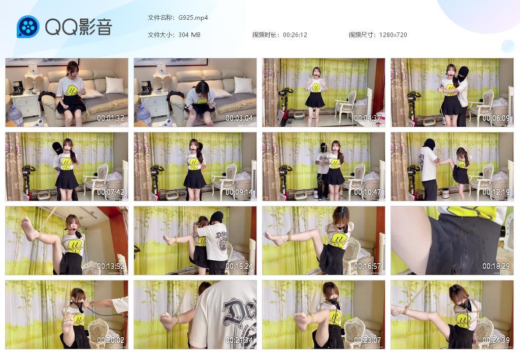 G.jpg 单腿吊起来的女友 - G925  第1张
