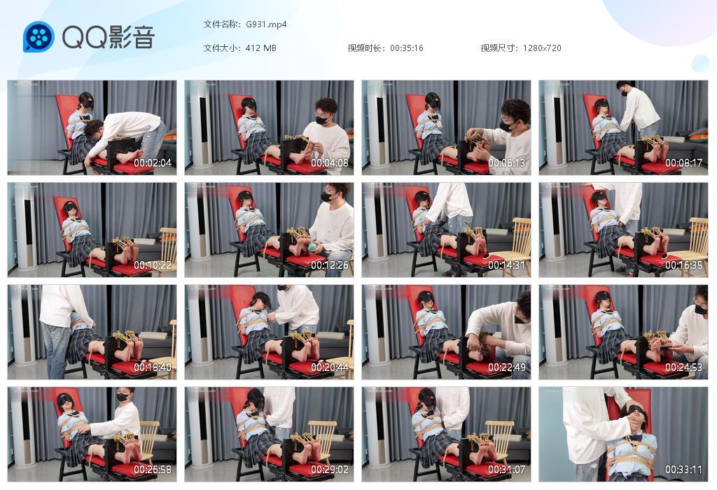 G.jpg 老虎凳tk初体验 - G931  第1张