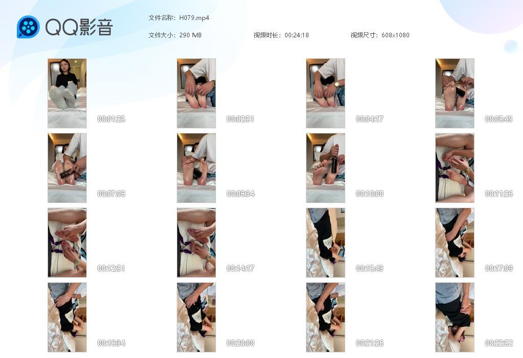 G.jpg 巴士CT精油脚底tk - H079  第1张