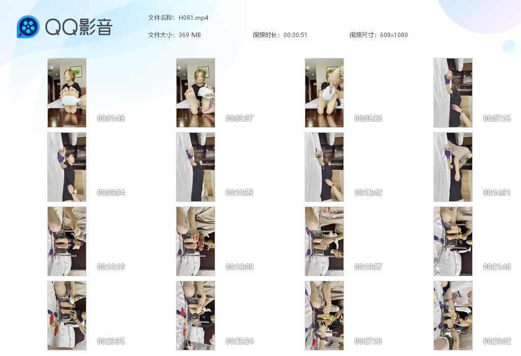 G.jpg 黑衣女生CT足枷tk - H081  第1张