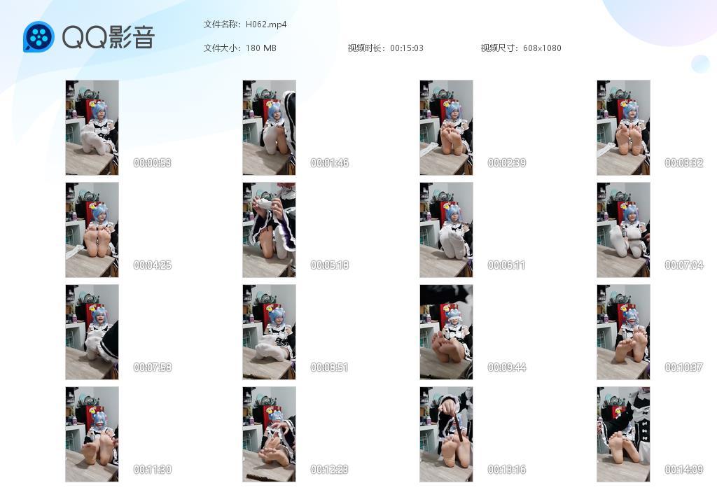 R.jpg 可爱雷姆Cos痒痒的ラ - H062  第1张