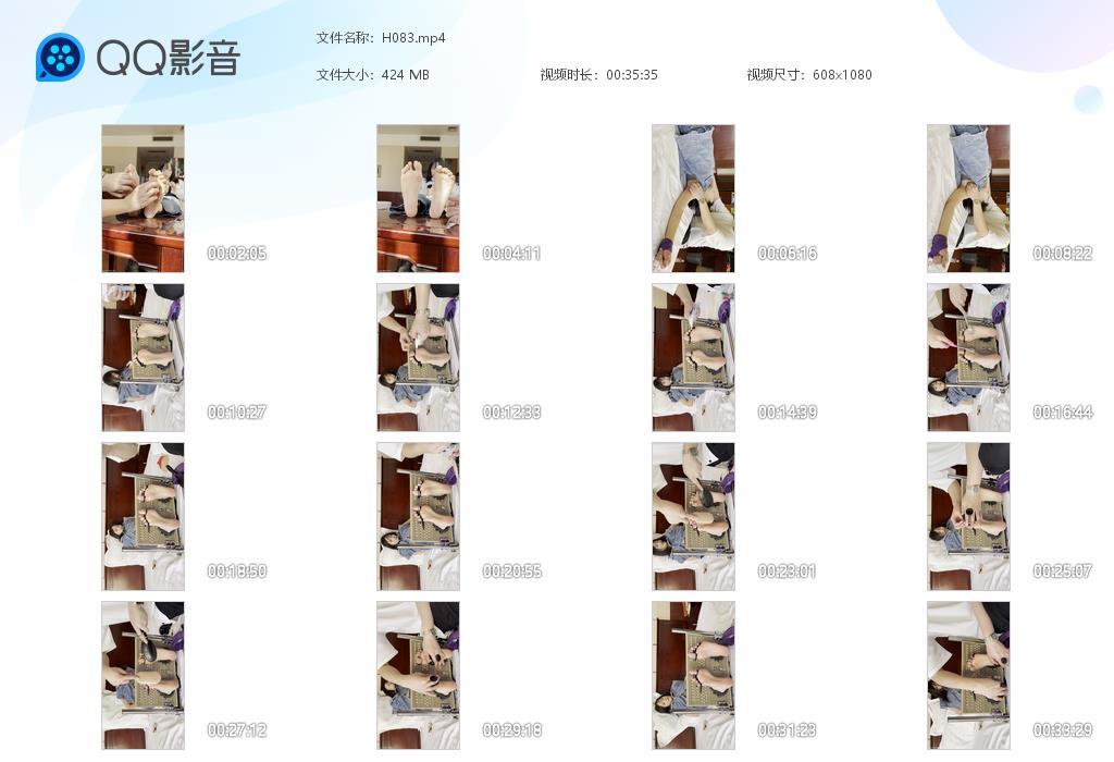 G.jpg 巴士CT抽电子Y妹子 - H083  第1张