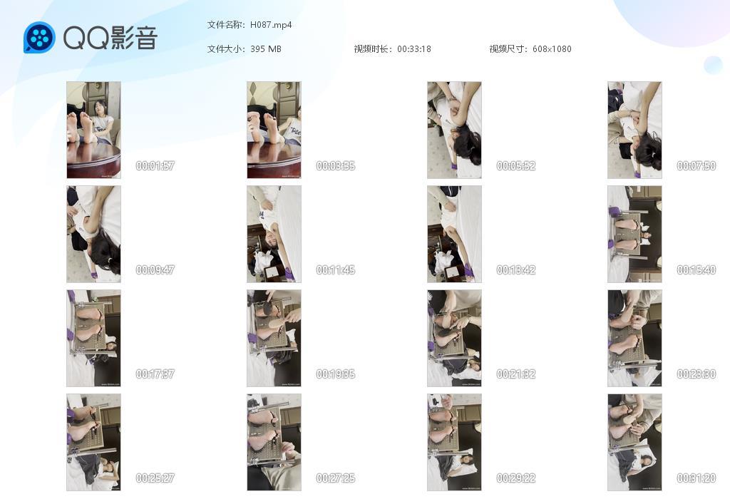 G.jpg 白衣CT学生妹 - H087  第1张