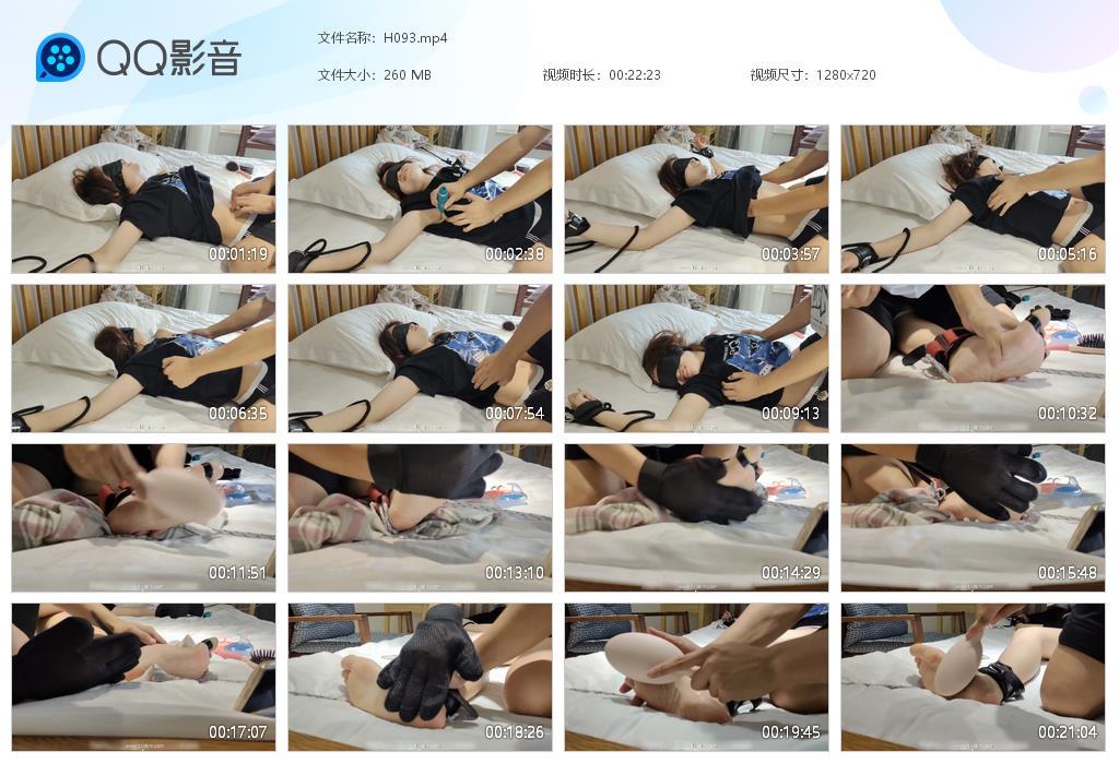 G.jpg 美女瑶瑶tk上 - H093  第1张