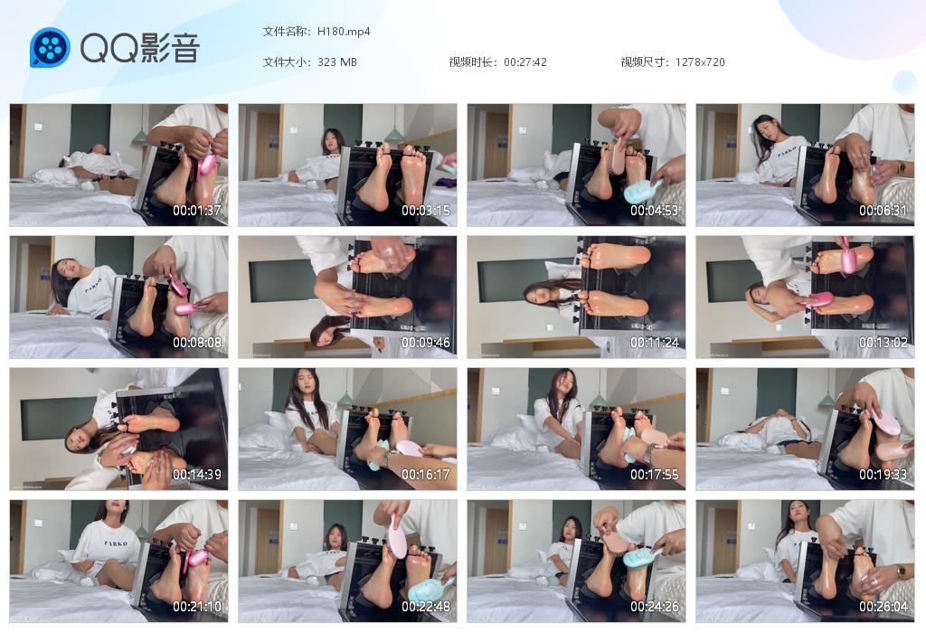 G.jpg 长发美女小吴tk下 - H180  第1张