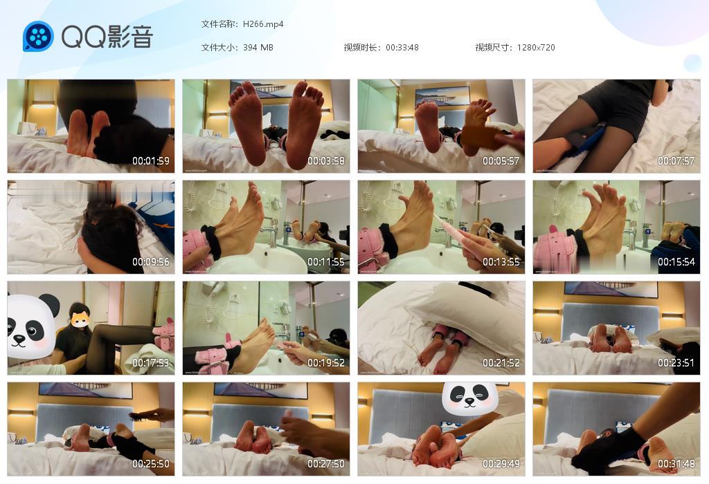 G.jpg 地狱的替罪痒 - H266  第1张