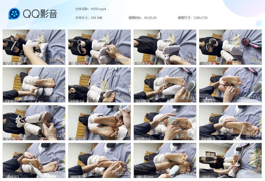 G.jpg tk读书小妹嫩脚 - H350  第1张