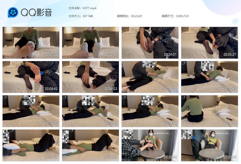 G.jpg 美女的脚丫tk - H377  第1张