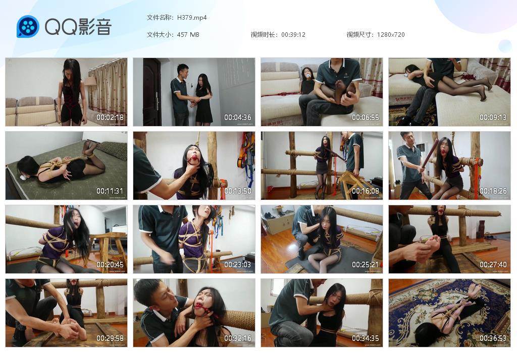 G.jpg 双手捆绑拍打TK脚心挠痒 - H379  第1张