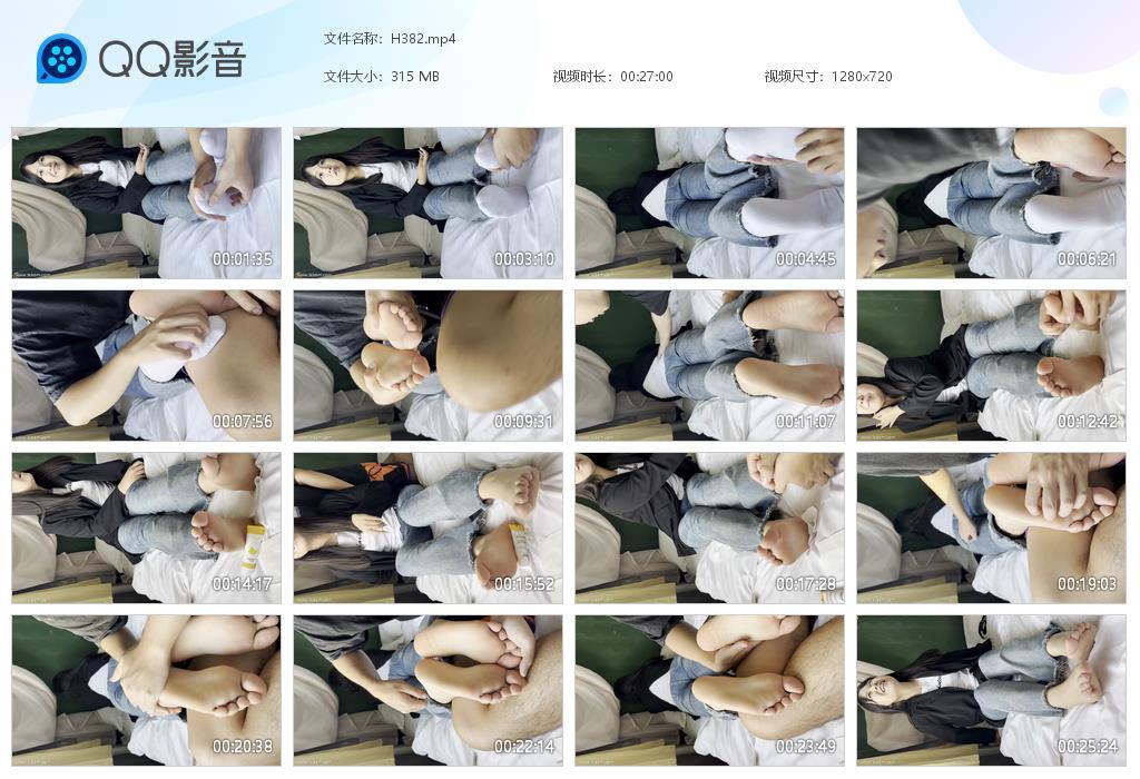 G.jpg 渣男约拍御姐tk - H382  第1张