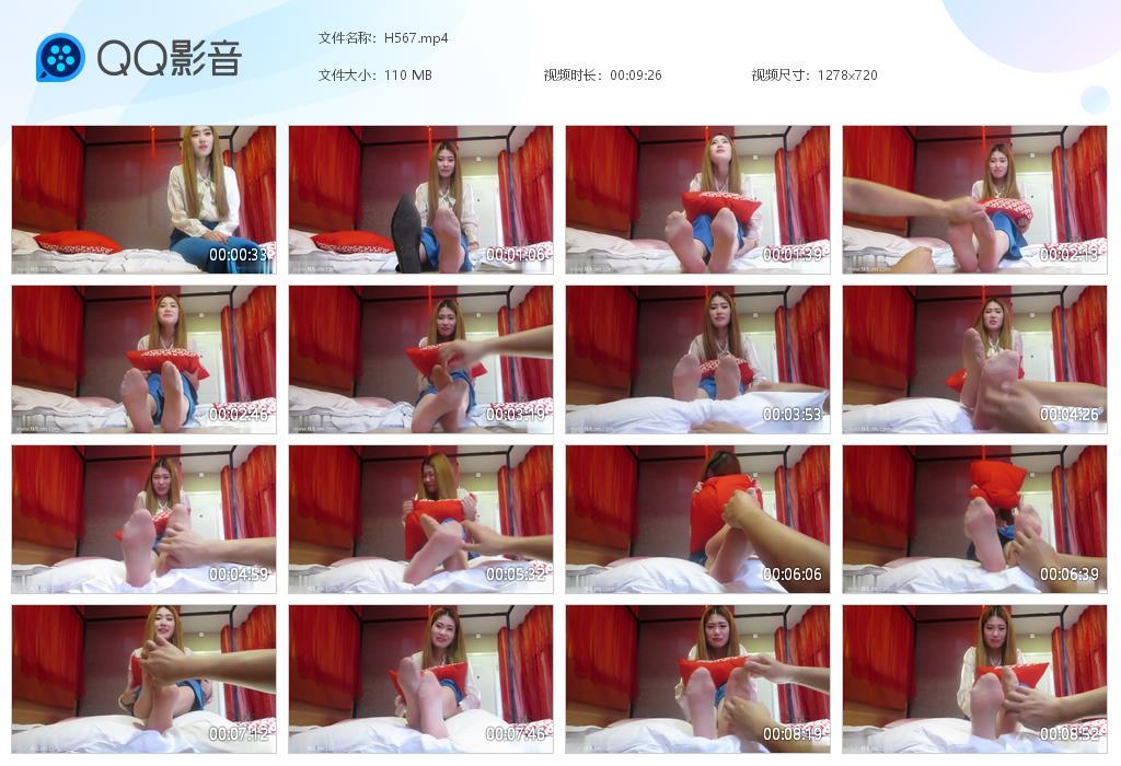 G.jpg 姚姚作弊被抓TK - H567  第1张