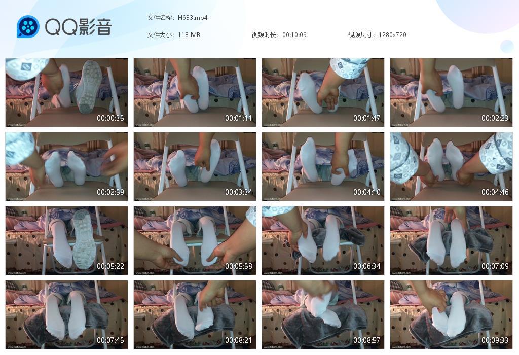 G.jpg 小D白丝tk - H633  第1张