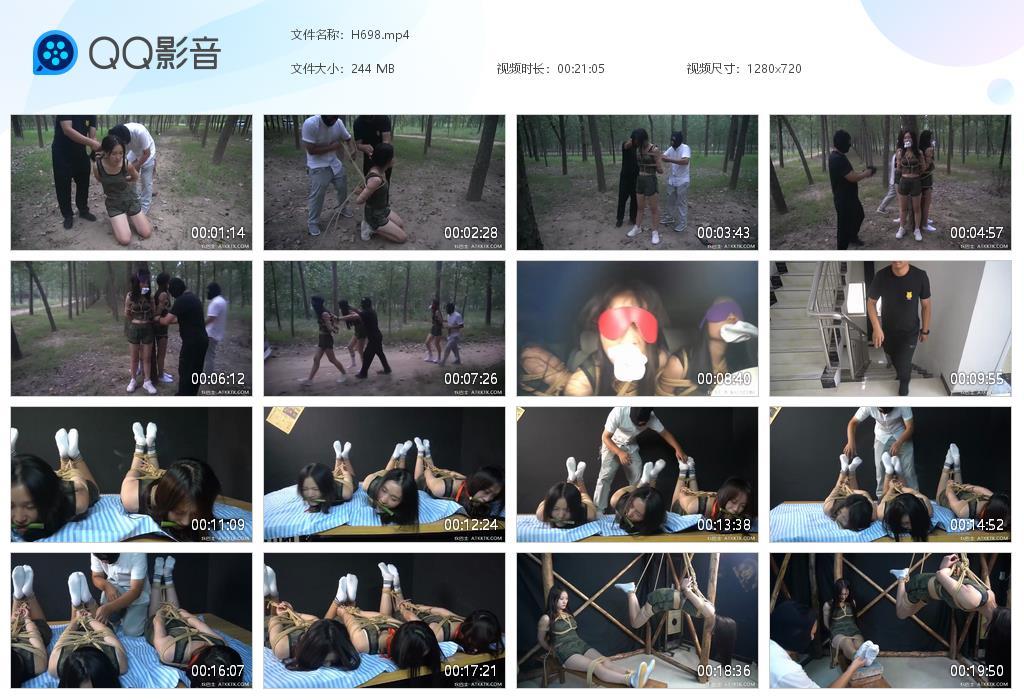 G.jpg 三人在野外被抓获TK - H698  第1张