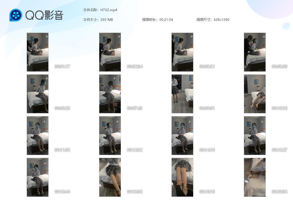 G.jpg 小姐姐的jio竖屏 - H702  第1张