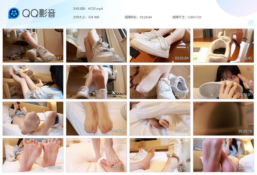 G.jpg 美女白内脚丫 - H725  第1张