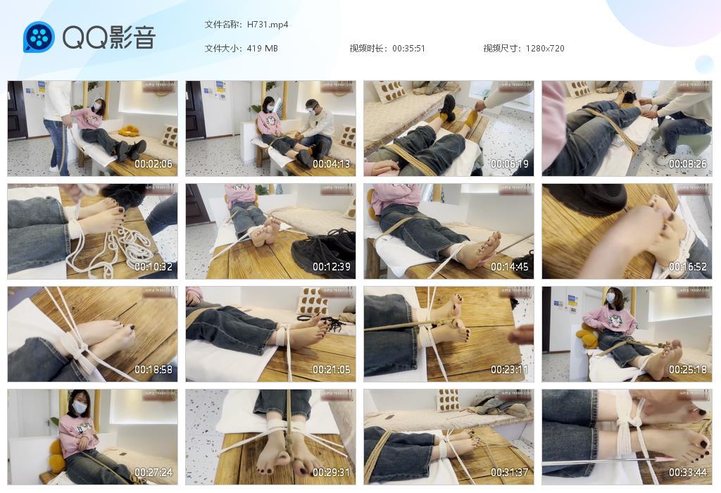 G.jpg 怕痒的小美女 - H731  第1张