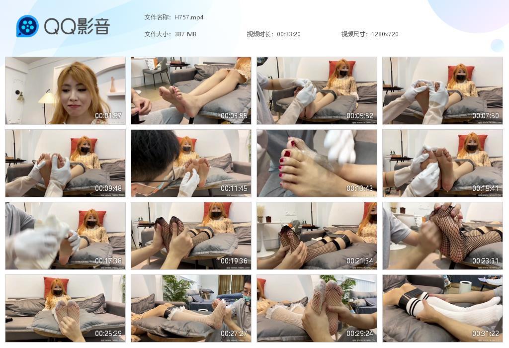 G.jpg 洗脚TK黑丝网袜白袜脚底 - H757  第1张