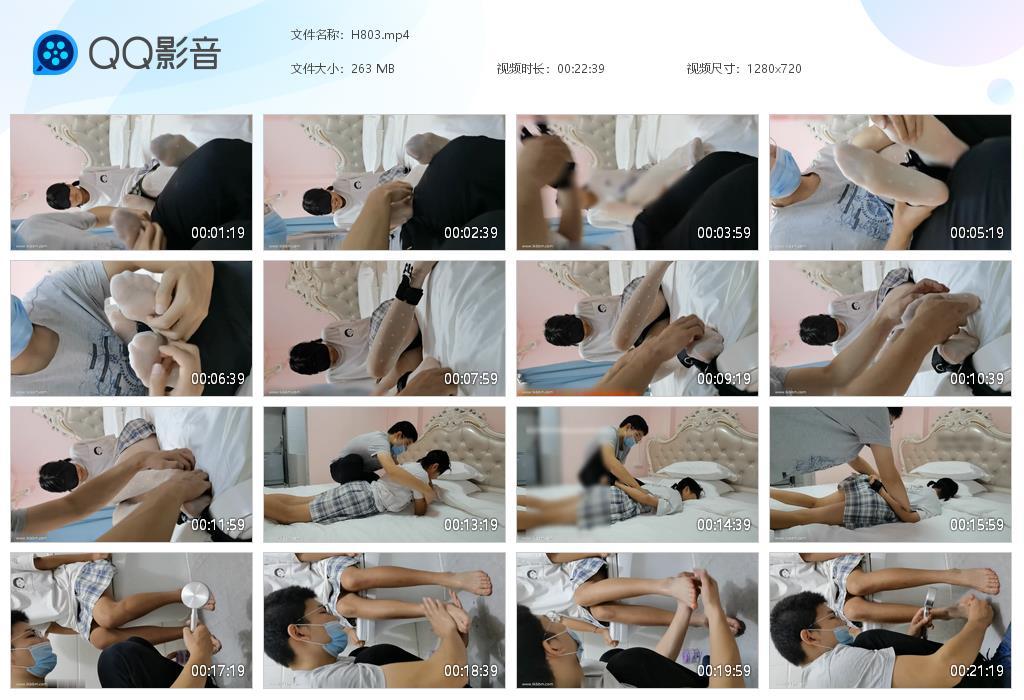 G.jpg 大一学妹TK - H803  第1张