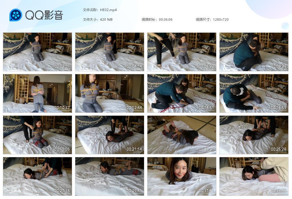 G.jpg 丰满的小宝 - H832  第1张