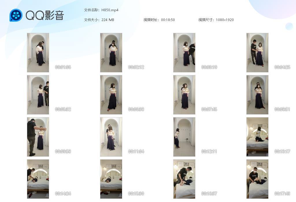 G.jpg 神里绫华cos服kb - H850  第1张