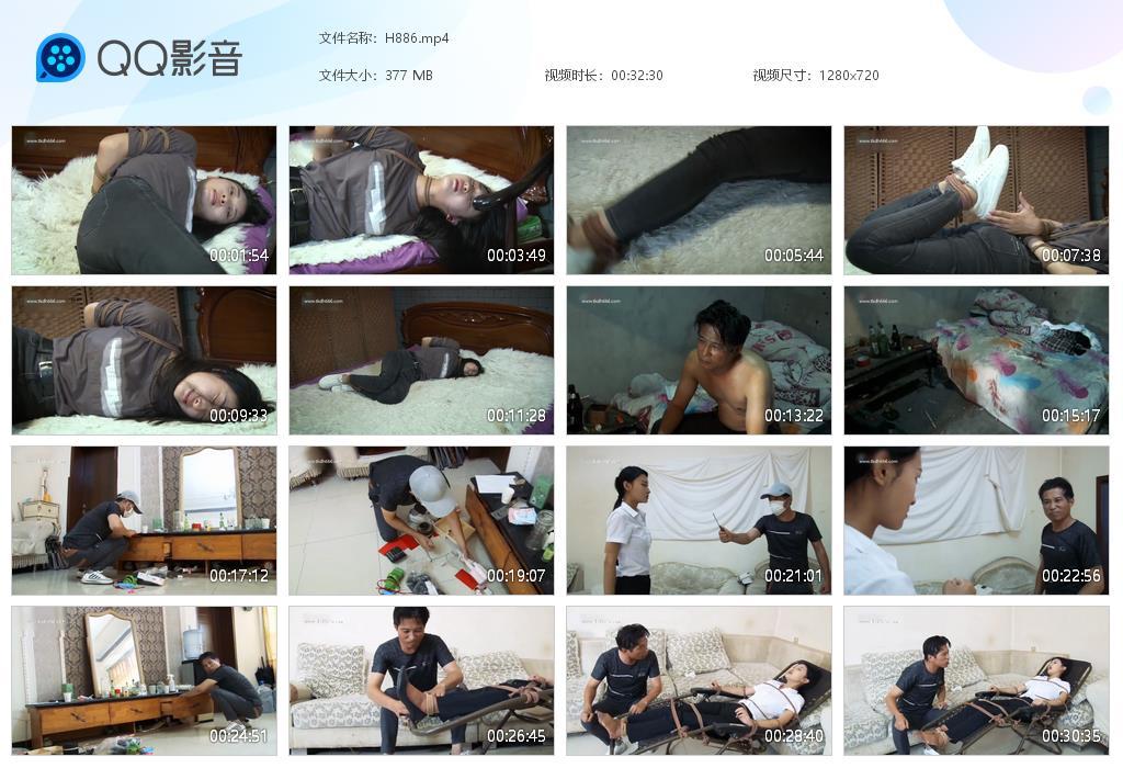 G.jpg 美女追捕中 - H886  第1张