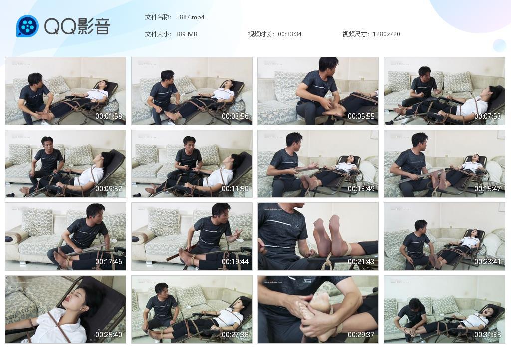 G.jpg 美女追捕下 - H887  第1张