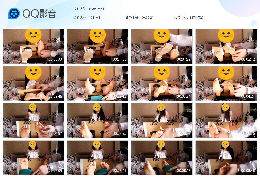 G.jpg tk披肩发女孩挡脸 - H905  第1张