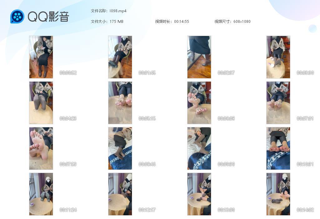 G.jpg 素人女教师 - I098  第1张