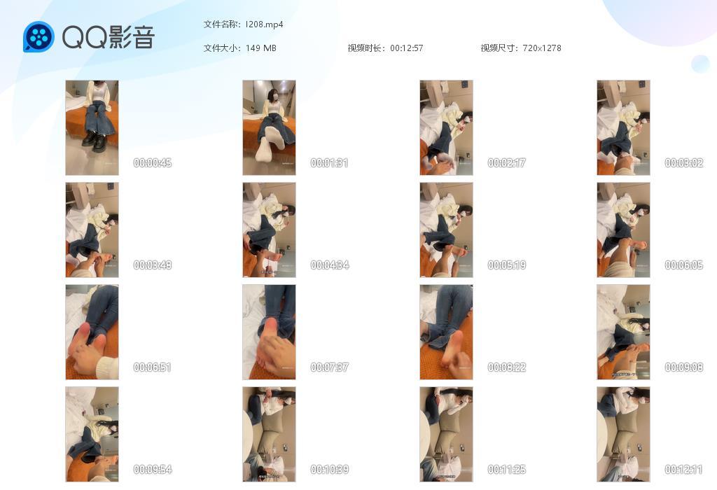 G.jpg 00小可爱第一次体验 - I208  第1张