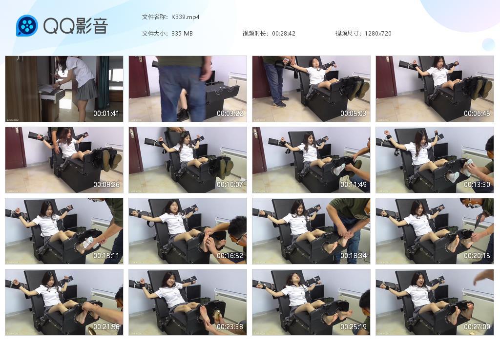 G.jpg 小丽找资料XD被抓TK - K339  第1张