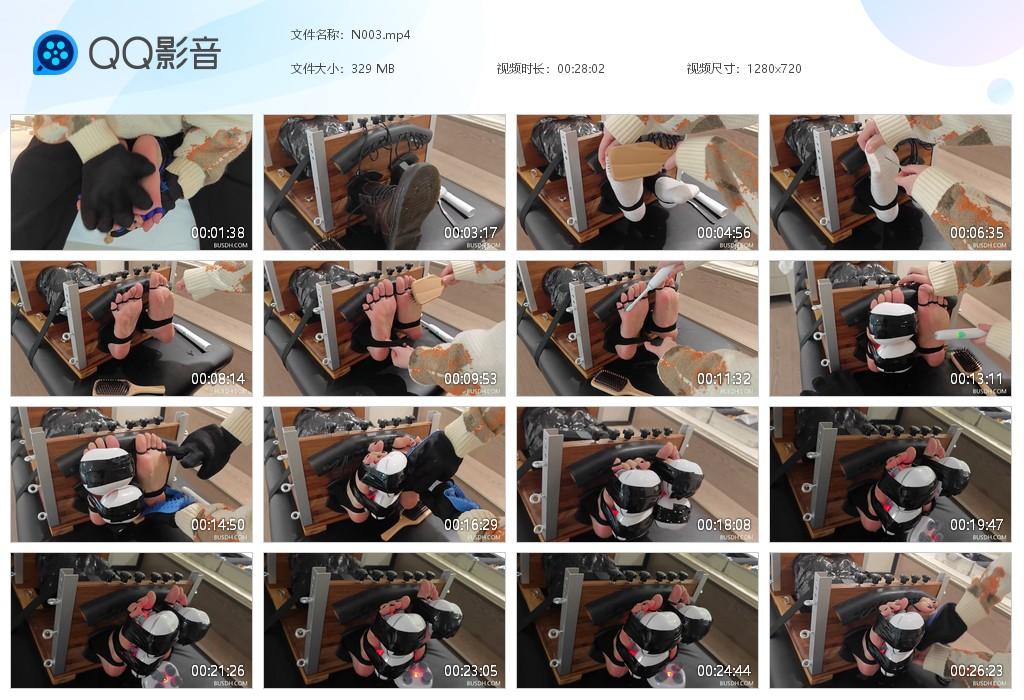 G.jpg 全野包足疗下 - N003  第1张