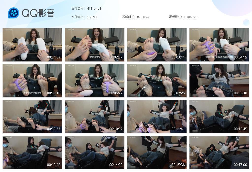 G.jpg 小雨的脚丫体验 - N131  第1张