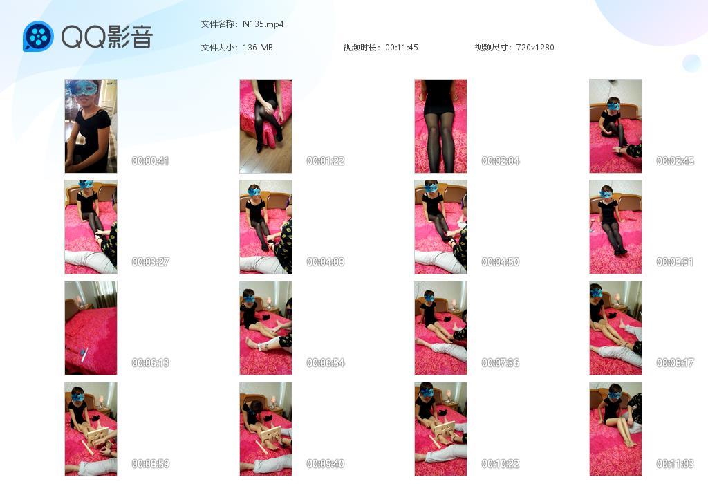 G.jpg 应聘痒模 - N135  第1张