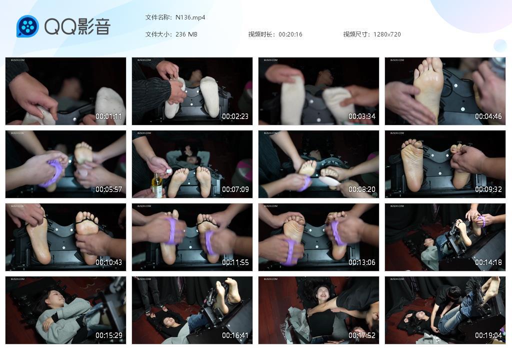 G.jpg 雨雨的脚丫tk - N136  第1张