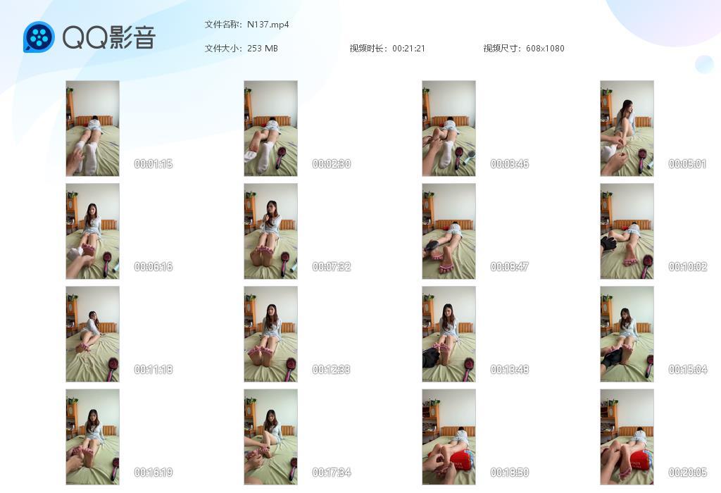 G.jpg 约拍漂亮小姐姐 - N137  第1张