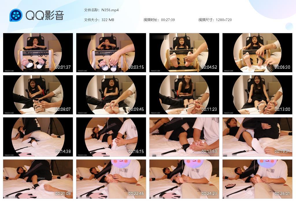 G.jpg 小姐姐小春宁tk下 - N356  第1张