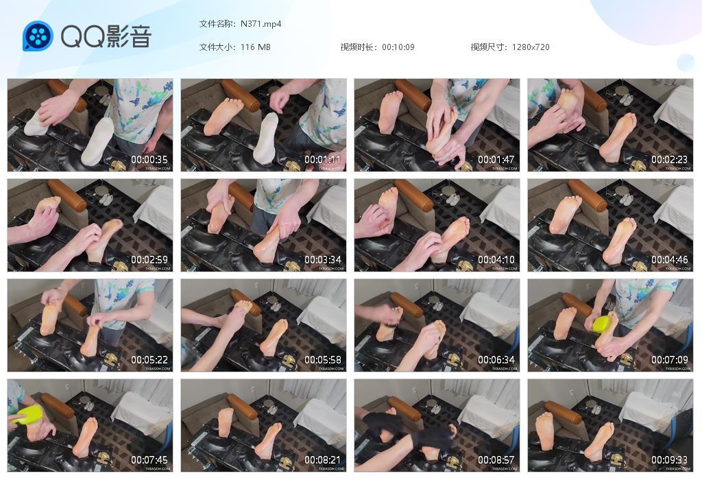 O.jpg Super sensitive  circle - N371 第1张 O.jpg Super sensitive  circle - N371 第1张