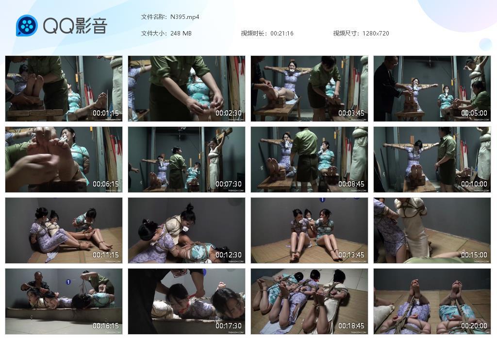 G.jpg 三女接受痒TK拷打 - N395  第1张