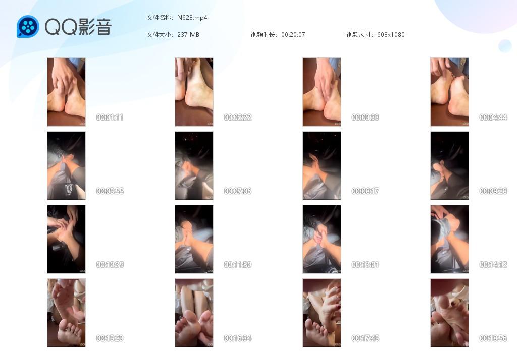 G.jpg 女孩tk脚 - N628  第1张