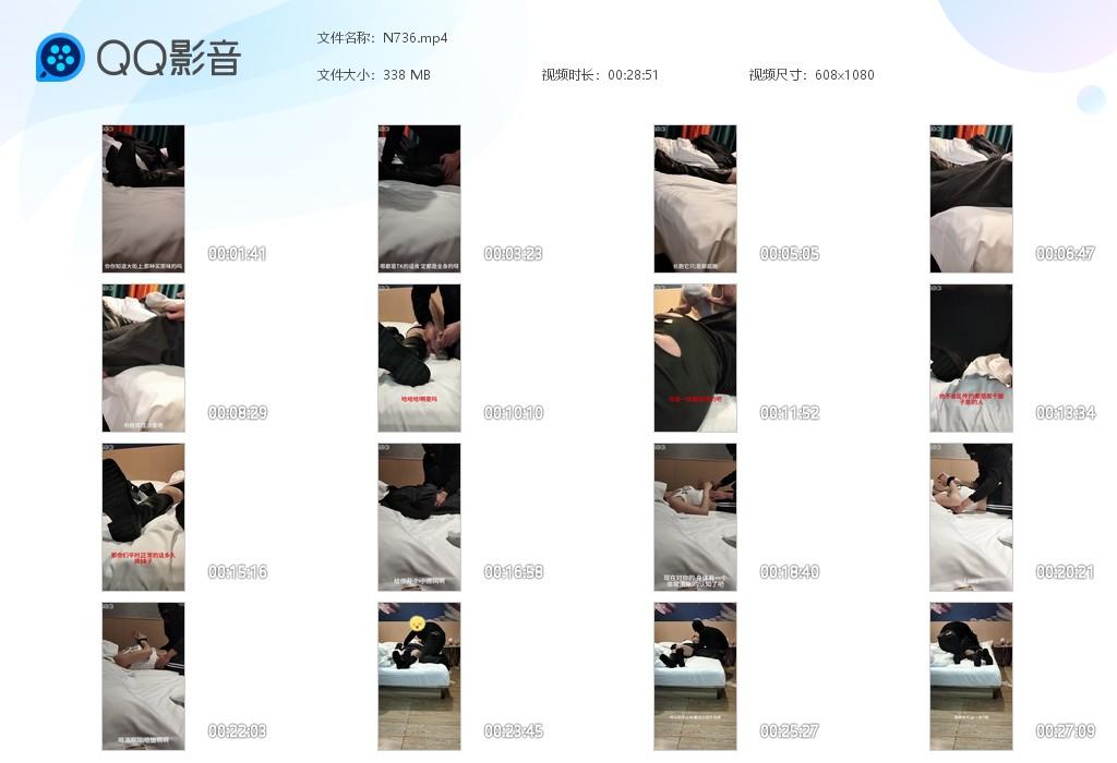 G.jpg 体育生的tk体验 - N736  第1张