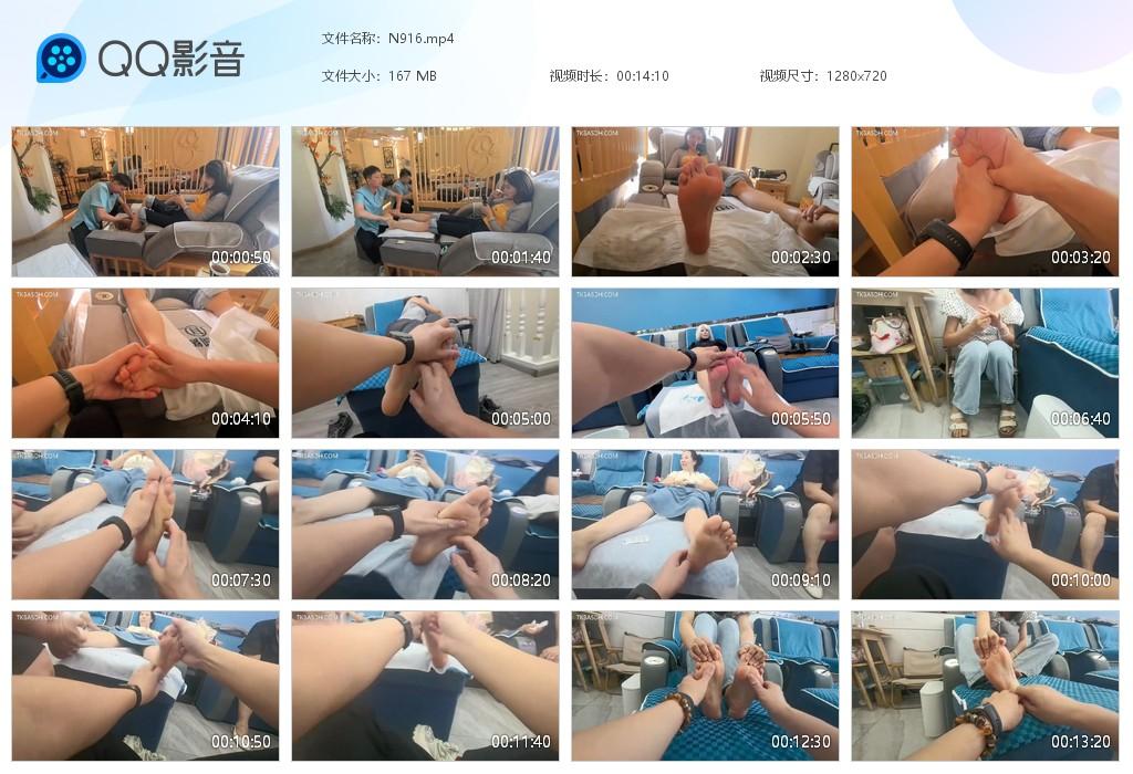 G.jpg 剪辑体验足疗店第一视角 - N916  第1张