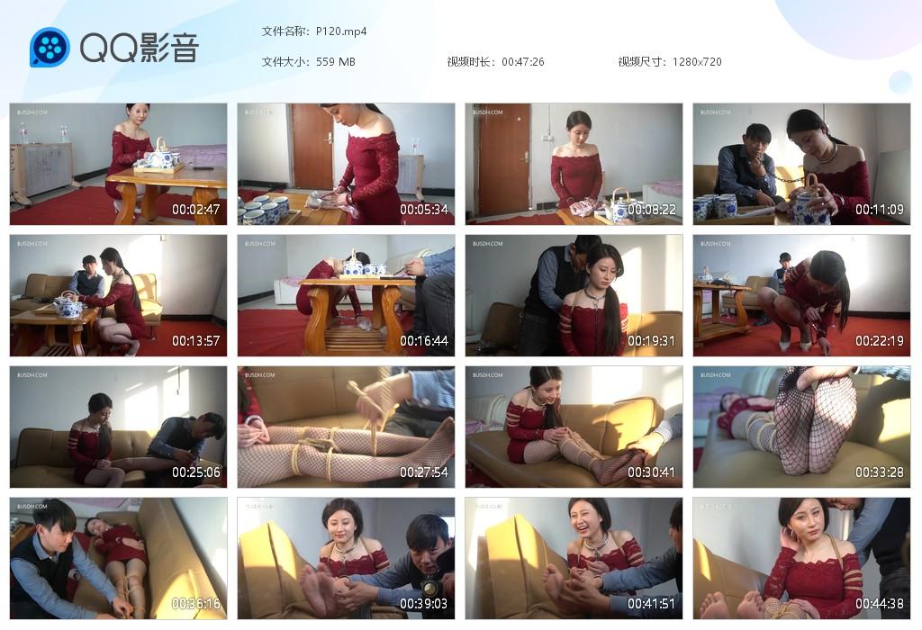 G.jpg 美女高薪的诱惑被打挠脚心 - P120  第1张