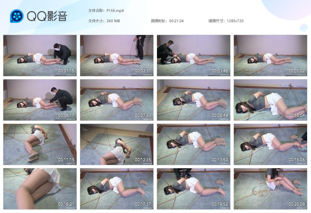 G.jpg 固缚长腿小黛TK - P166  第1张