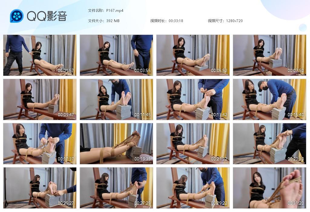 G.jpg 惠惠老虎凳 - P167  第1张