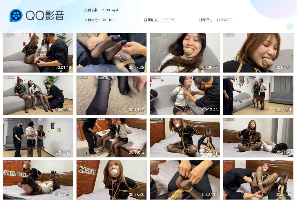 G.jpg 办公室里的故事 - P190  第1张