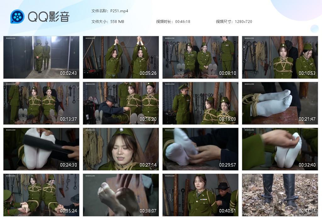 G.jpg 诗依被吊打老虎凳脚心 - P251  第1张