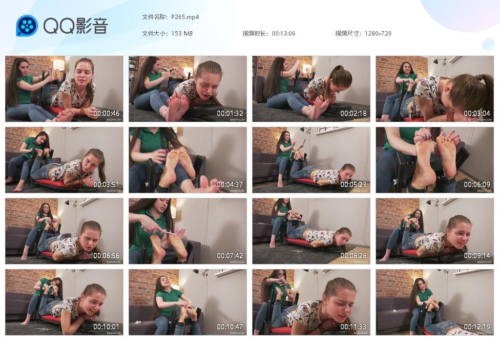 O.jpg Merciless Special Device - P265  第1张