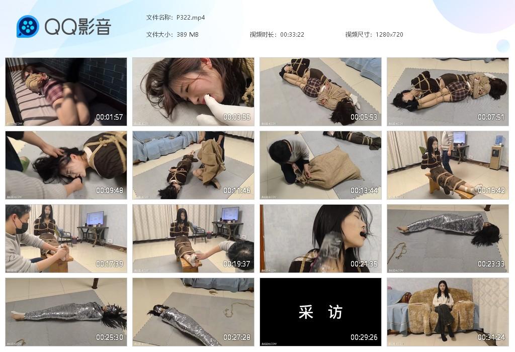 G.jpg 师生希茹 - P322  第1张