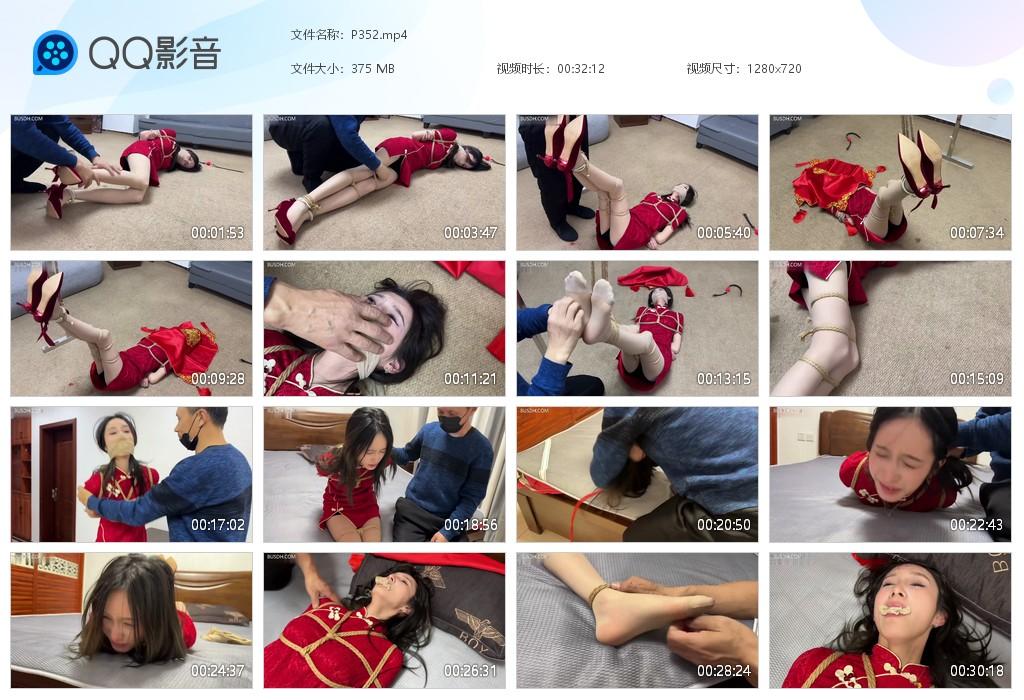 G.jpg 红旗袍劫婚记 - P352  第1张