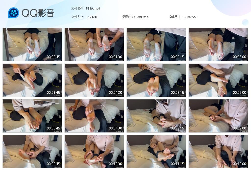 G.jpg 酱挠痒痒的脚底板 - P389  第1张